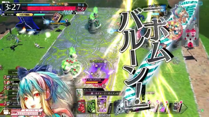 wlw:うさ耳アリスの驚かせ日記　その22