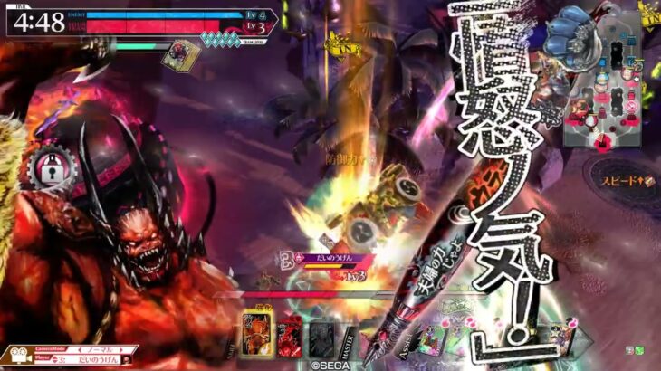 wlw 紅筆温羅(CR23) vsローザ