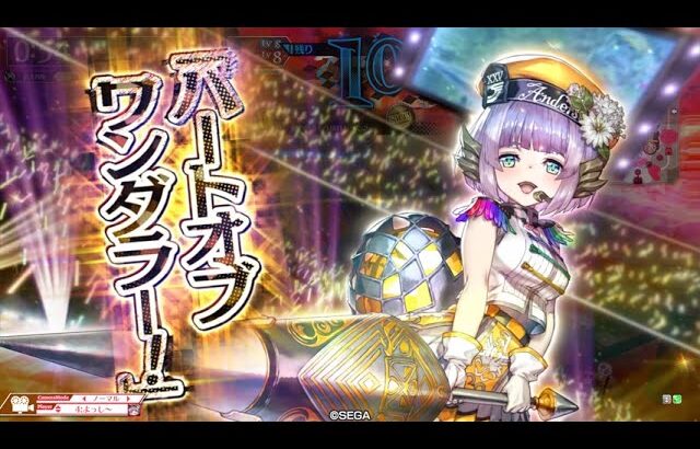 ［wlw］ローザ　【EX07】