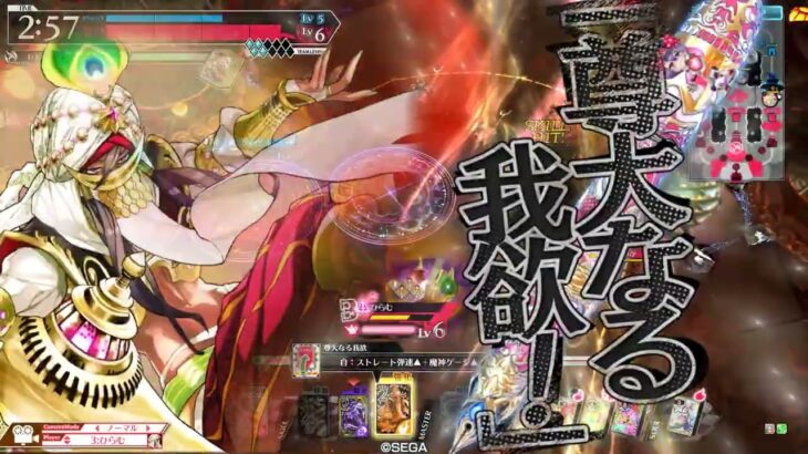 アタッカー初心者のwlw~マリクCR21~