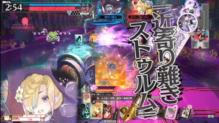 WLW 決戦3幕 新兵側ソロ スキル型フィー(2分残し)