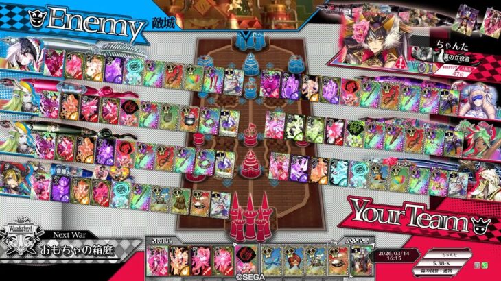 【WLW】ルビー妲己 その5【EX01】