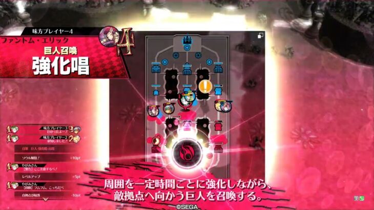 【WLW】ユクイコロEX15　MP回復速度型２