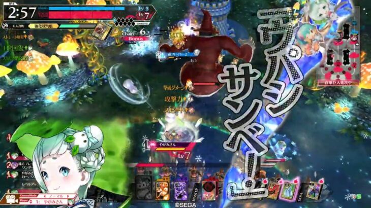 【WLW】ユクイコロEX15　MP回復速度型