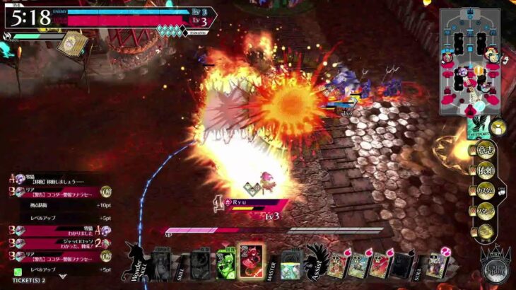 【WLW】巷で噂の御札（リンちゃんさん）【Ryu配信】