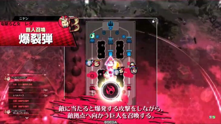 wlw:プレイ動画　 中央ロビン