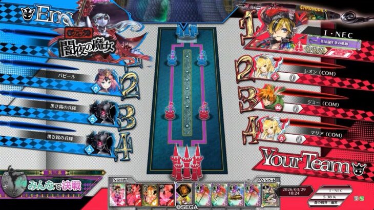 ルカのオモチャ遊び　【wlw冒険譚　みんなで決戦第三幕　ソロ】