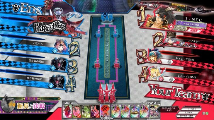 吉備津彦のオモチャ遊び　【wlw冒険譚　新兵と決戦第三幕　ソロ】