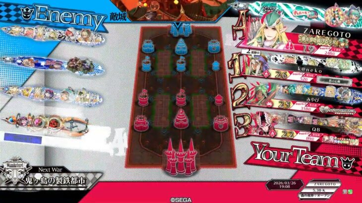 wlw:プレイ動画　 中央ロビン