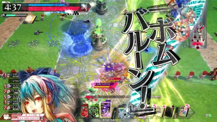 wlw:うさ耳アリスの驚かせ日記　その26