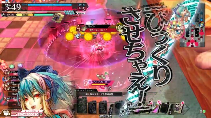 wlw:うさ耳アリスの驚かせ日記　その29