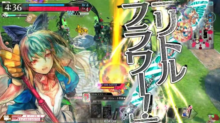 wlw:うさ耳アリスの驚かせ日記　その32