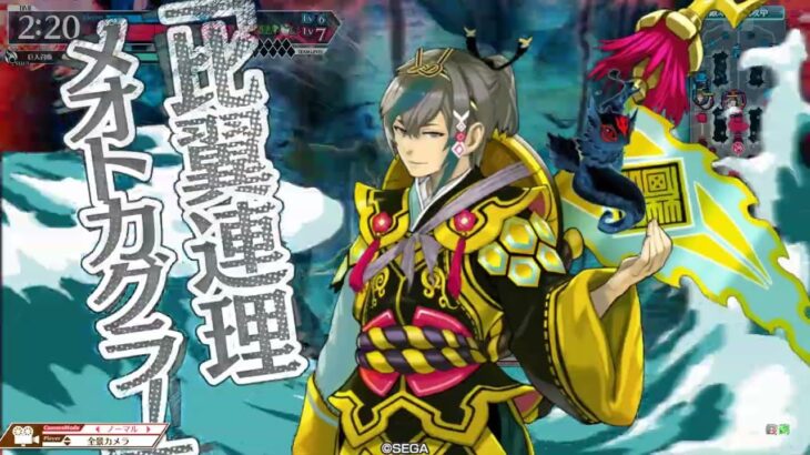 wlw 紅筆 ワダツミ(CR25) ウィキワダツミvsフィーかぐや