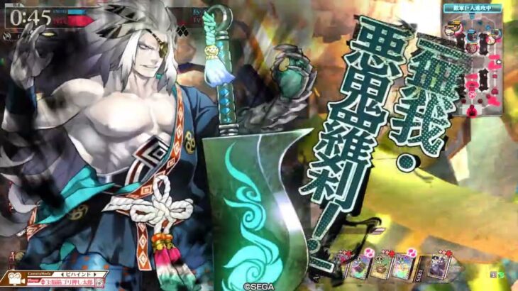 wlw　闇吉備津CR26(ダイヤ筆) 対面怪童丸ヴァイス