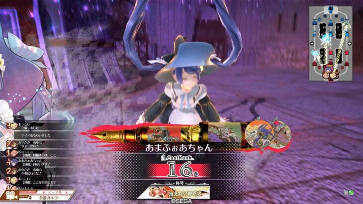 【wlw】金筆マリー05【CR16】