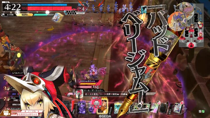 【wlw】金筆ジュゼ05【CR18】