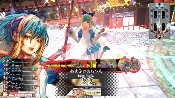 【wlw】金筆リトル・アリス07【CR22】