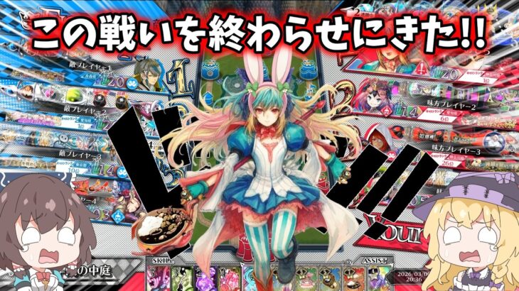 【ゆっくり実況】おとぎ話のアリスの大冒険【wlw/リトルアリスEX20 part10】