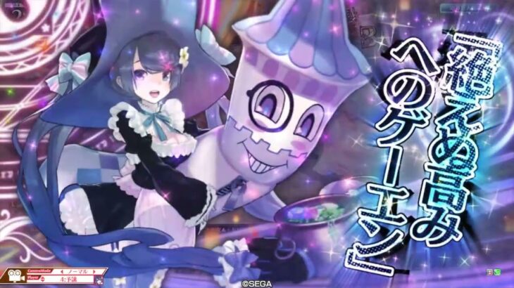 【wlw】回数勢inわんだー　マリー3【金緑/CR24】