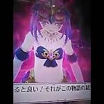 【怪童丸で決戦1幕ソロクリア】WLWshort動画 #思い出 #sega #wlw