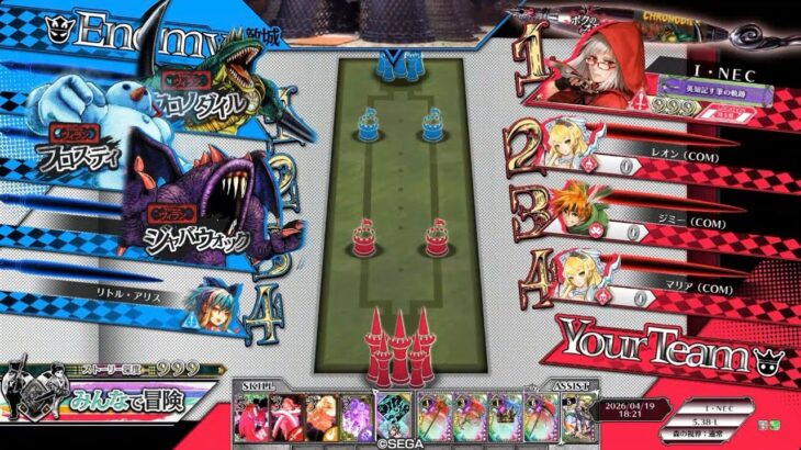 スカーレットのオモチャ遊び その2  【wlw冒険譚　みんなで冒険　深度999 ソロ】