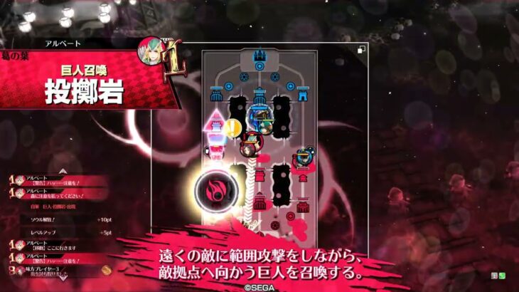 【EX15】感覚派ロビンが行く御伽戦記　24戦目