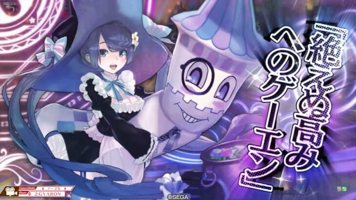 【WLW ver5.38K遊戯祭】DSの描画距離がありえないマリー【ラピスEX09】