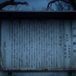 【桃太郎伝説／温羅伝説】鬼の首が晒されていた神社に行ってきた