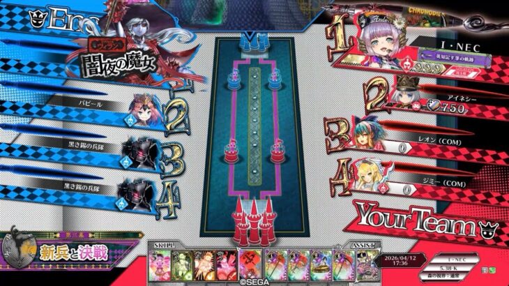 ローザのオモチャ遊び　【wlw冒険譚　新兵と決戦　第三幕　ソロ】