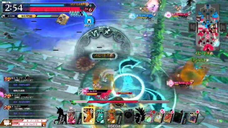 【wlw】風になれ【ピーター・ザ・キッド　遊戯祭】