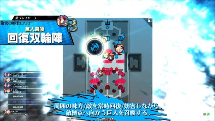 (wlw) サンドリヨン(1329.4)(遊戯祭)(56)