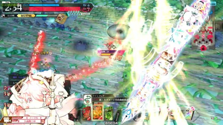 (wlw) ミクサ(1523.3)(遊戯祭)(58)