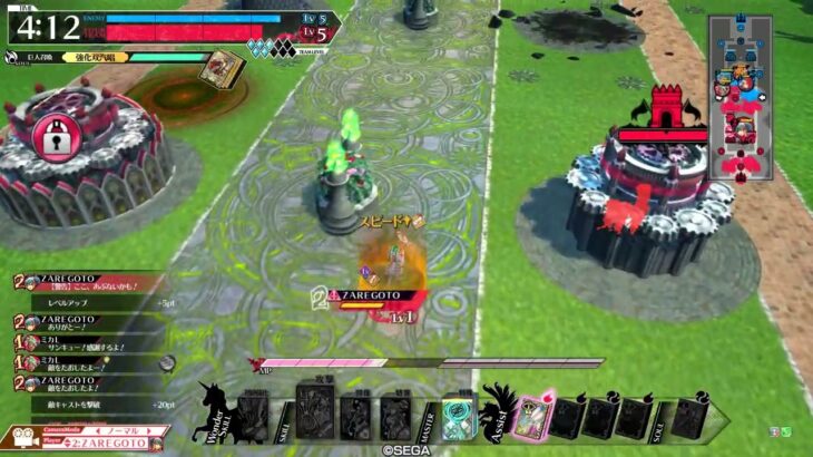 wlw:うさ耳アリスの驚かせ日記　その40