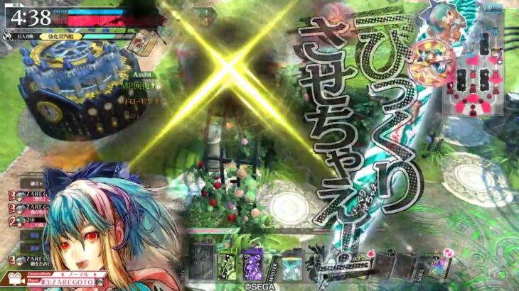 wlw:うさ耳アリスの驚かせ日記　その41