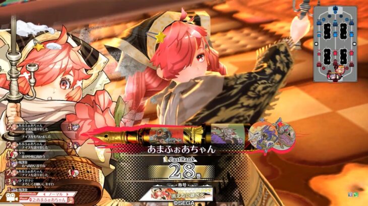 【wlw】金筆ミクサ17【CR28】