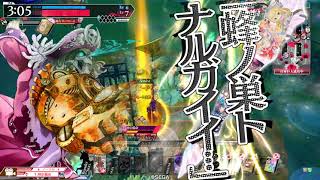 【wlw】お骨様修行㉛【CREX14】