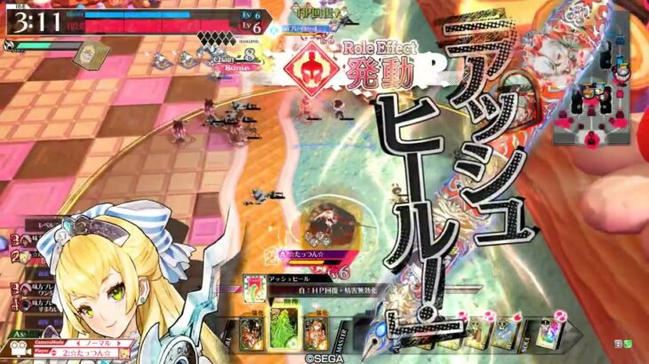 【wlw】ゼクスサンドリヨン【EX10】対面　ローザ