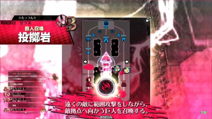 【wlw】涙九環クラマ【EX10】対面　サンド