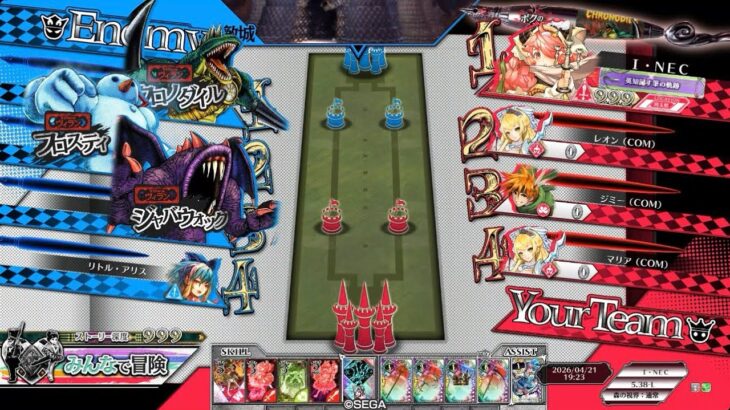 ミクサのオモチャ遊び　その2【wlw冒険譚　みんなで冒険　深度999】