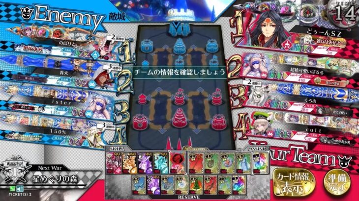 【EX14】裏取りツクヨミ　ビーム