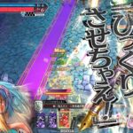 WLW 決戦3幕 新兵側ソロ スキル(テンプレビルド)型アリス