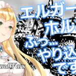 wlw　ﾁｿ訓練配信
