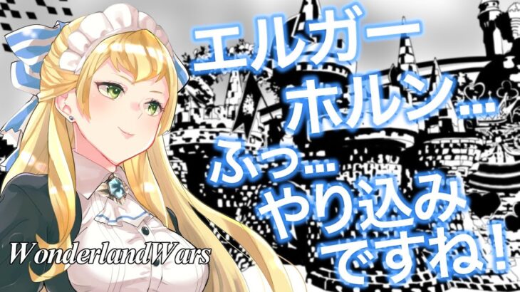 wlw　ﾁｿ訓練配信