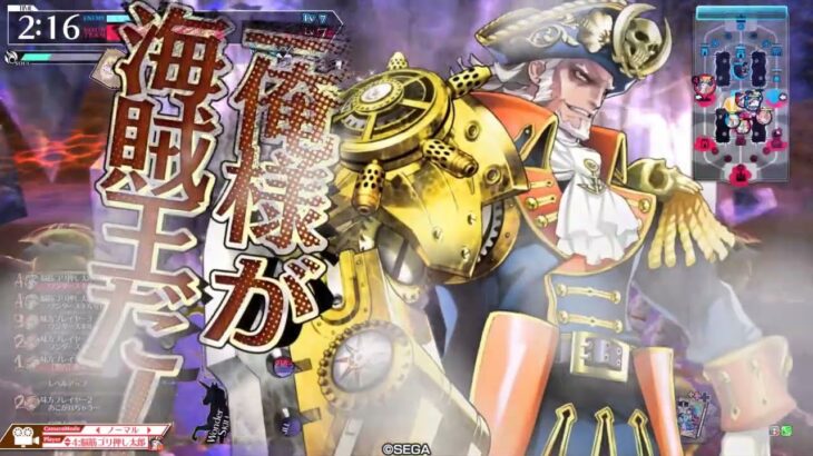 wlw アイアンデスフックCR23(ダイヤ筆) 対面刹那玉藻