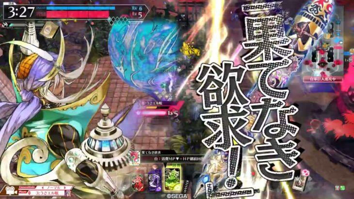 wlw 中東盗賊稼業 ジーン EX02 Part28