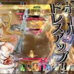 ［wlw］サンドリヨン　【EX06】