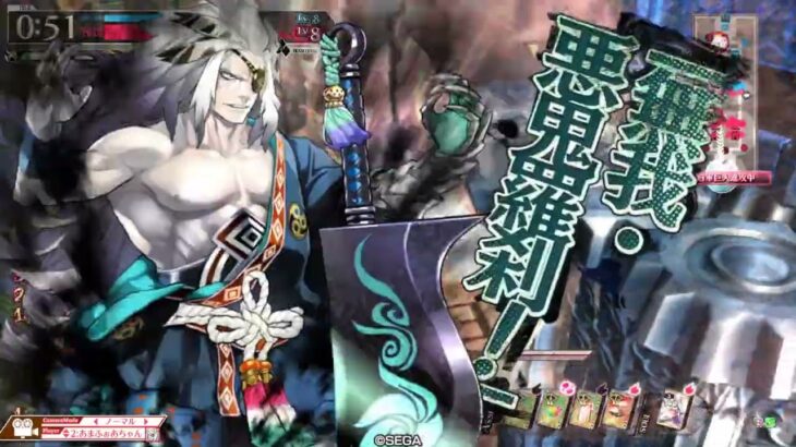【wlw】金筆闇吉備津06【CR21】