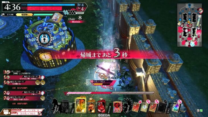 【wlw】涙九環大聖【EX03】対面　パピール