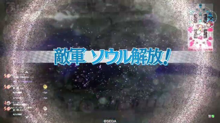 【wlw】涙九環大聖【EX05】対面　パピール