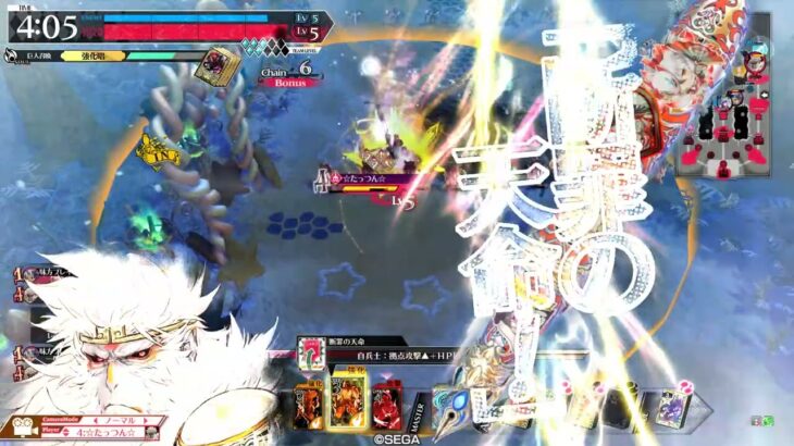 【wlw】涙九環大聖【EX05】対面　ジーン